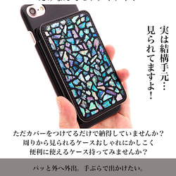 スマホケース 全機種対応 カンガルーポケット ハードケース iPhone15/14 Galaxy カード収納 kp-09 4枚目の画像