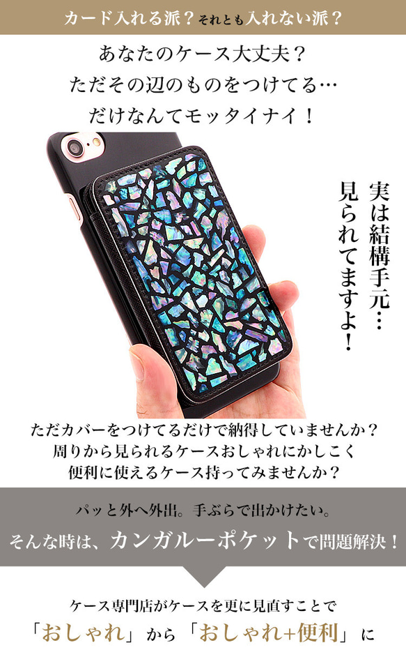 スマホケース 全機種対応 カンガルーポケット ハードケース iPhone15/14 Galaxy カード収納 kp-09 4枚目の画像