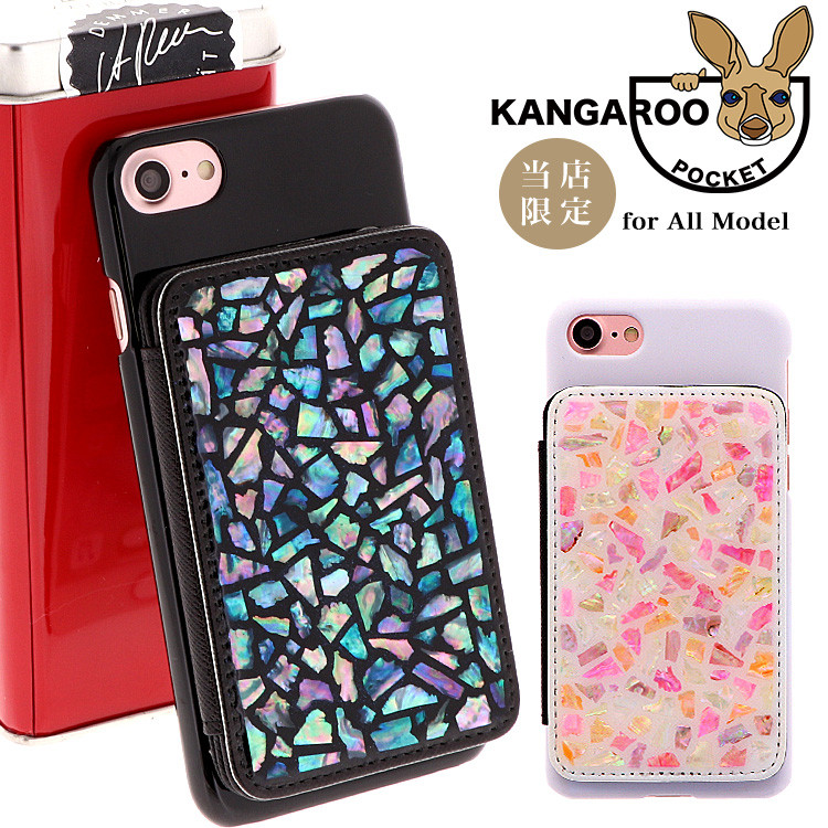 スマホケース 全機種対応 ポケット付きハードケース iPhone15/14 Galaxy カード収納 kp-09