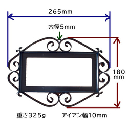 ブルーカラーが美しい表札「プラハ」【受注制作】送料全国一律650円 4枚目の画像