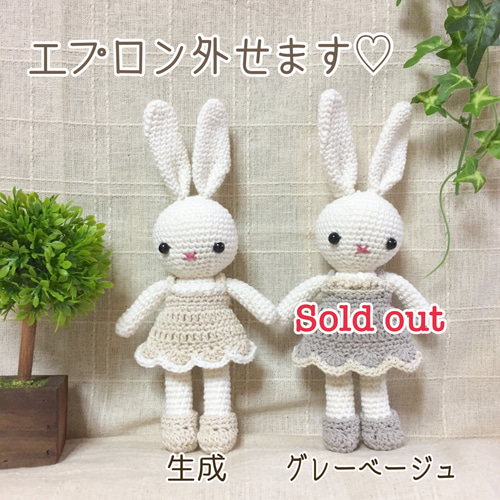 小さなウサギの編みぐるみコットンナチュラルカラー あみぐるみ