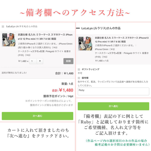 ✧ LuLaLysからのお知らせ ✧˖°抗菌証明書/スマホ作品仕様/長期休暇 