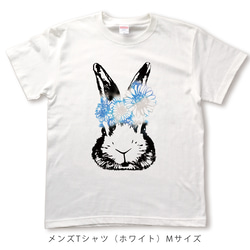 ガーベラウサギのTシャツ 2枚目の画像