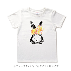 ガーベラウサギのTシャツ 3枚目の画像