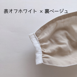 薄手のリネン × シルクコットンのギャザーマスク【送料無料】 3枚目の画像