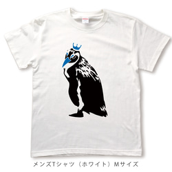 キングペンギンっぽいTシャツ 2枚目の画像