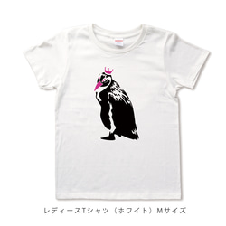 キングペンギンっぽいTシャツ 3枚目の画像