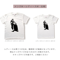 キングペンギンっぽいTシャツ 6枚目の画像