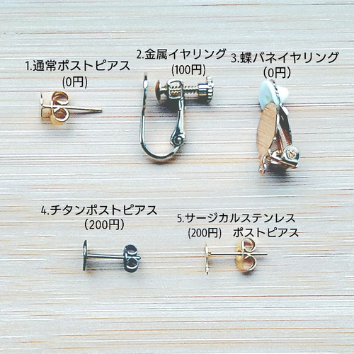 紫陽花と揺れる花びらピアス ピアス（スタッド・一粒） Honey Funny 