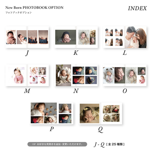 ニューボーンフォト5点セット ニューボーンフォト アルバム BASIC 18p 30-49cut | Newborn