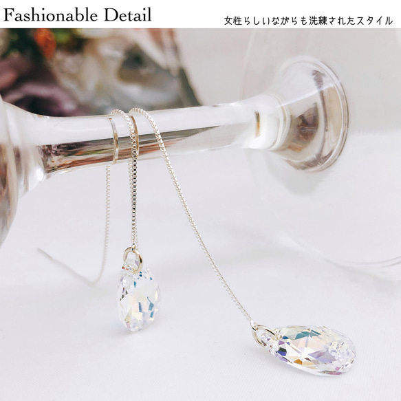 ［sv.925］swarovski ドロップ × crystal アメリカン ピアス 6枚目の画像