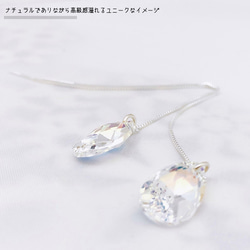 ［sv.925］swarovski ドロップ × crystal アメリカン ピアス 2枚目の画像