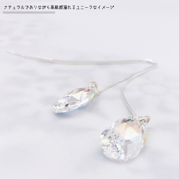 ［sv.925］swarovski ドロップ × crystal アメリカン ピアス 2枚目の画像