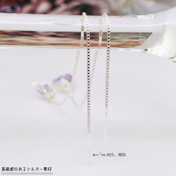 ［sv.925］swarovski ドロップ × crystal アメリカン ピアス 7枚目の画像