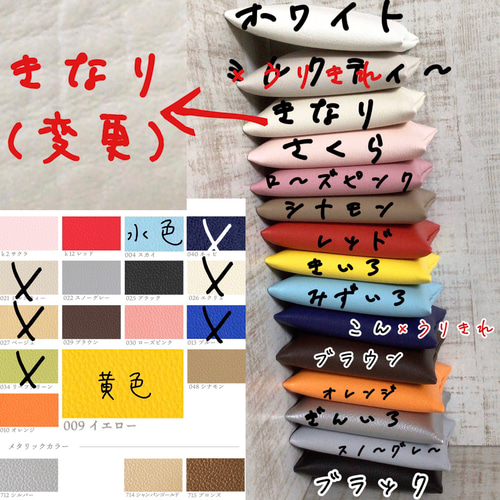 赤 レッド ボックス ティッシュケース フェイクレザー
