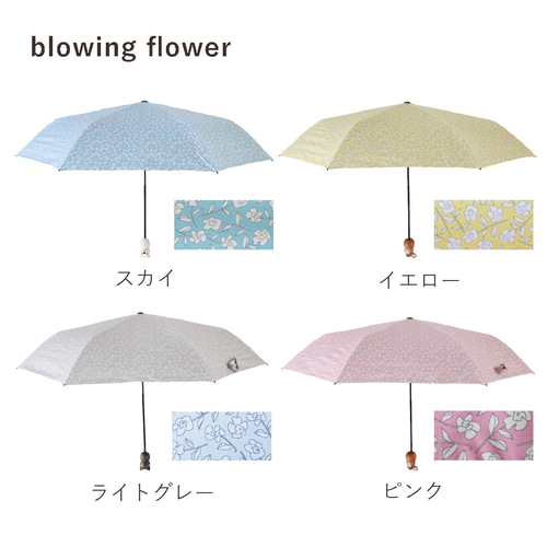 木彫り動物 UVカット折りたたみ傘 blowing flower 花柄 紫外線99.9
