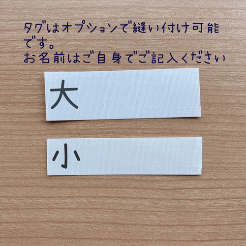 タオルエプロン用　ゴム紐生地一覧ページ* 2重×3枚組】二重タオルエプロン｜ゴムひもタイプ・綿混素材｜保育園