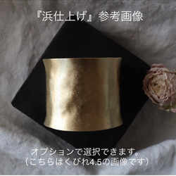 【kubire くびれ】3.0 ワイドバングル /幅30㎜ / 内反り/ 真鍮 11枚目の画像