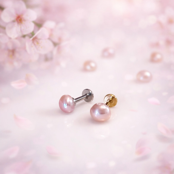 ハレの日 春コーデ 桜ピンクバロックパール ボディピアス ラブレット