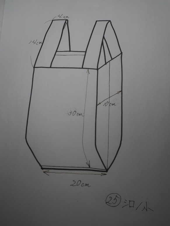 【再販】レジ袋型エコバッグ／小　25 4枚目の画像