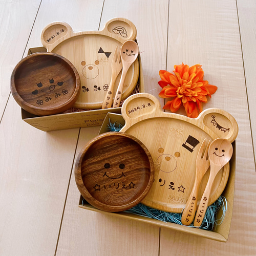 出産祝い 名入れ食器4点セット 名入れ食器 お食い初め 木製食器