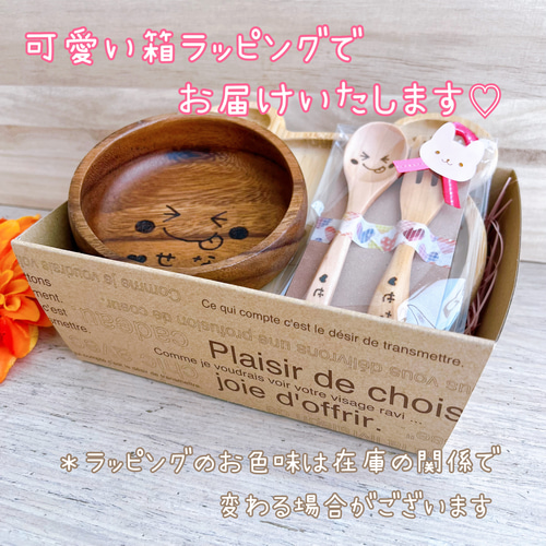 ご出産祝いに♡名入れ食器4点セット 出産祝い 名入れ お食い初め