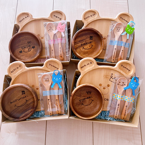 出産祝い 名入れ食器4点セット 名入れ食器 お食い初め 木製食器