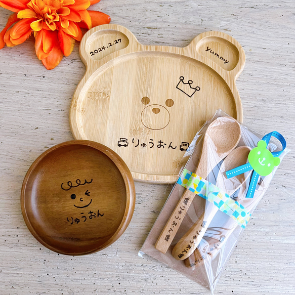 出産祝い 名入れ食器5点セット(くまさんプレート) 名入れ 木製食器 お