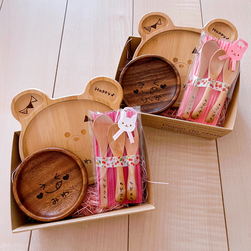 出産祝い 名入れ食器5点セット(くまさんプレート) 名入れ 木製食器 お