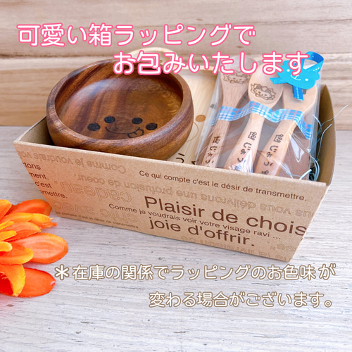 出産祝い 名入れ食器5点セット(くまさんプレート) 名入れ 木製食器 お