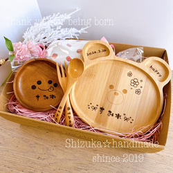 名入れ食器 アカシアプレート 出産祝い 誕生日プレゼント 節句