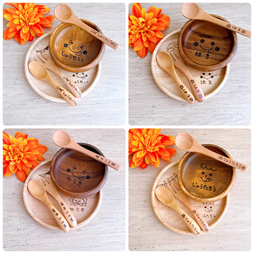 出産祝い 名入れ食器5点セット 名入れ食器 木製食器 お食い初め