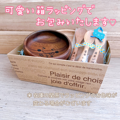 ご出産祝いに♡名入れ食器5点セット 食器・家具 shizuka☆ 通販|Creema(クリーマ) 9756142 ご出産祝いに♡名入れ食器5点セット 食器・家具 shizuka☆ 通販|Creema(クリーマ) 9756142