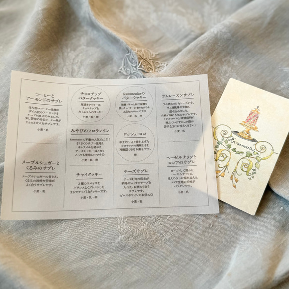 【Creema販売個数4300缶突破！通年販売☆】Ranunculusクッキー缶　　436 5枚目の画像