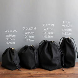 ダブルインナーバッグ （シンプルブラック・スクエアM） 巾着 内袋 インバッグ バッグインバッグ 12枚目の画像