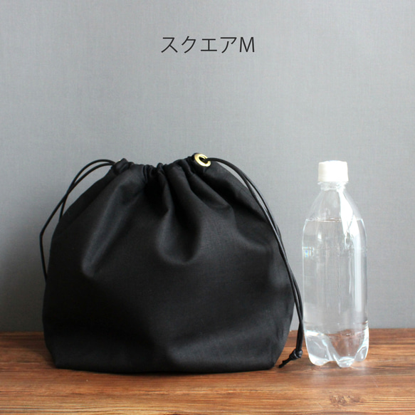 ダブルインナーバッグ （シンプルブラック・スクエアM） 巾着 内袋 インバッグ バッグインバッグ 8枚目の画像
