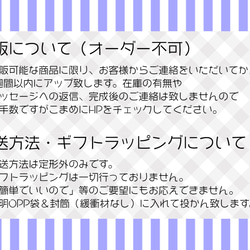 ラミネート移動ポケット　絆創膏ポケット付き・アリス・シルエット・ドット・ブラウン・女の子 3枚目の画像