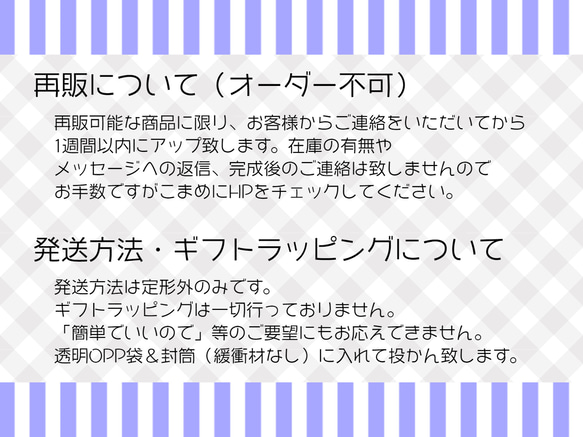 ラミネート移動ポケット　絆創膏ポケット付き・アリス・シルエット・ドット・ブラウン・女の子 3枚目の画像