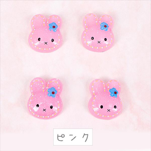 デコパーツ 可愛いうさちゃんのキッズ用 4個 ピンク ホワイト