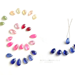 ◇訳あり◇7個天然石チャーム ペンダントトップ お得セット --Color of