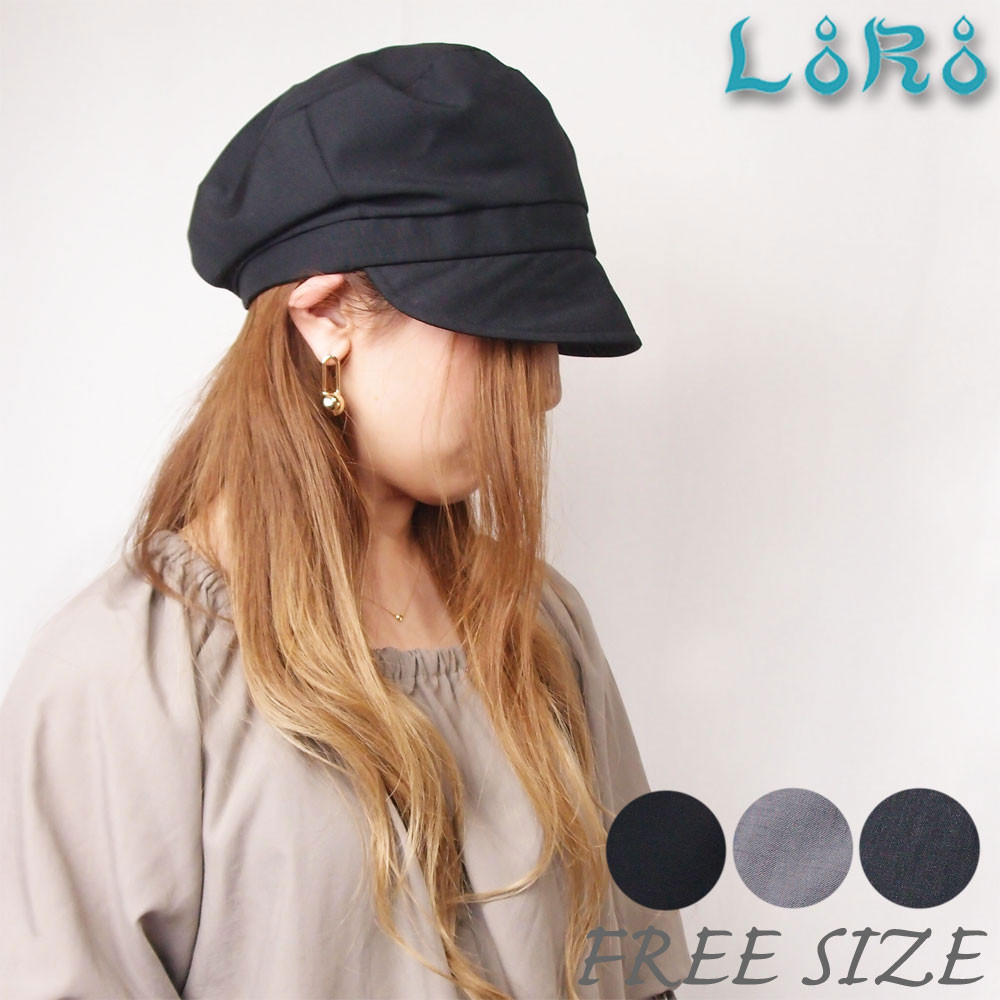 平天キャスケット サマーウール/フリーサイズ