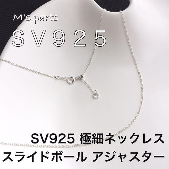 白蝶真珠約13.8×16㎜ SV925ペンダント SV925スライドピンチェーン 白蝶真珠約13.8×16㎜ SV925ペンダント SV925スライドピンチェーン