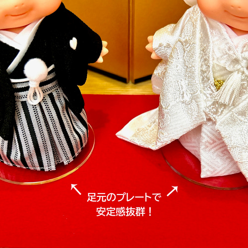 白無垢ウェディングキューピー （黒い紋付袴＆白無垢）/ 和装