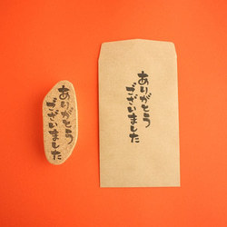 夏の虫はんこ3点セット/クワガタ・カブトムシ・セミ はんこ・スタンプ