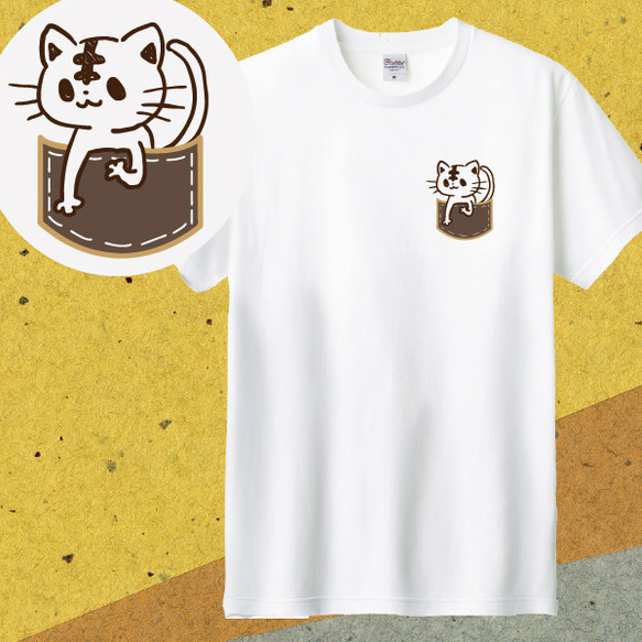 かわいい】オリジナルポケットデザインTシャツ【猫2】 Tシャツ Art de