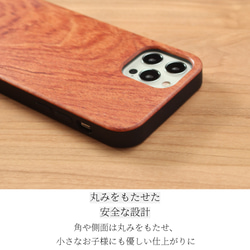 温もり感じるおしゃれな天然木 iphoneケース ペア 梨 iphone14 13 12 mini SE 11 ウッド 5枚目の画像