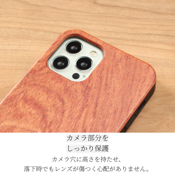 温もり感じるおしゃれな天然木 iphoneケース ペア 梨 iphone14 13 12 mini SE 11 ウッド 4枚目の画像