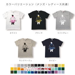 デルフィニウムペンギンのTシャツ 4枚目の画像