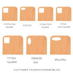 おしゃれな木製 iphoneケース 動物シリーズ かめ iphone15 14 13 pro 12 SE 11 XR 13枚目の画像