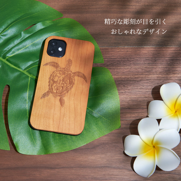 おしゃれな木製 iphoneケース 動物シリーズ かめ iphone15 14 13 pro 12 SE 11 XR 2枚目の画像